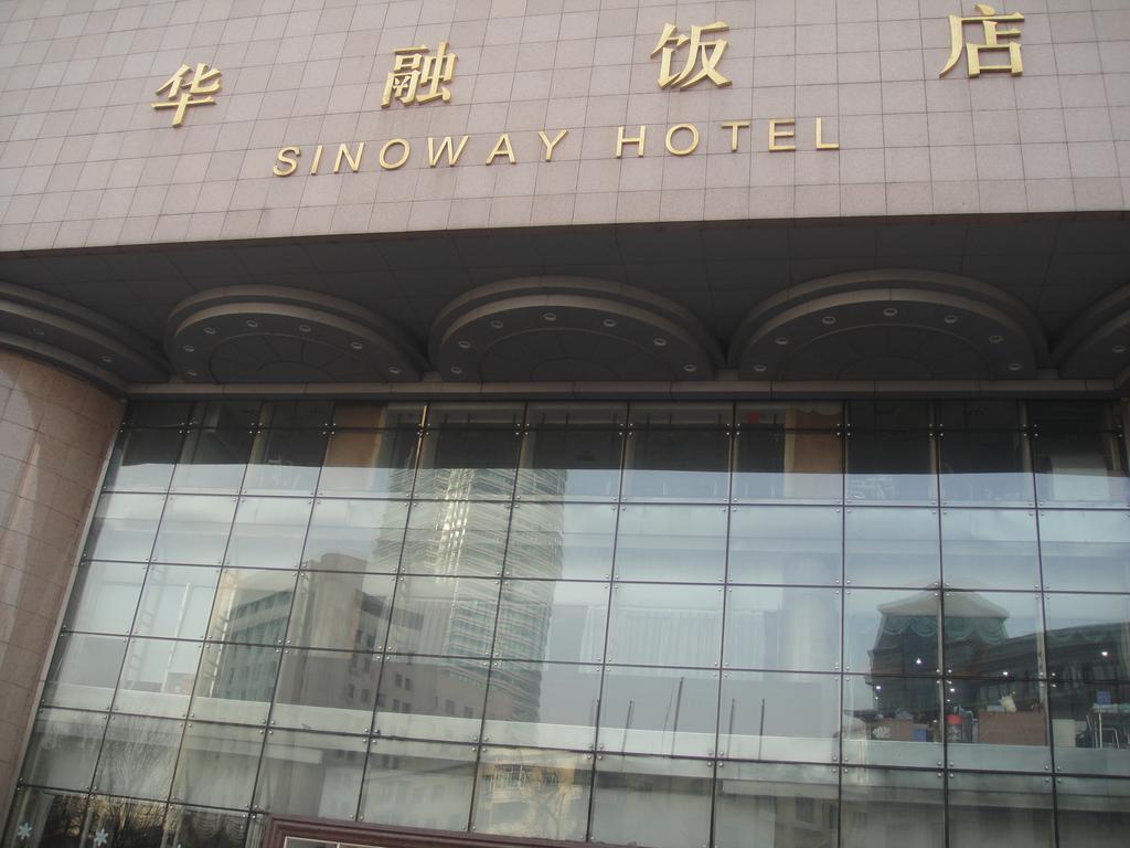 Sinoway Hotel Harbin Esterno foto