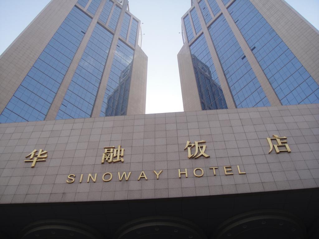 Sinoway Hotel Harbin Esterno foto